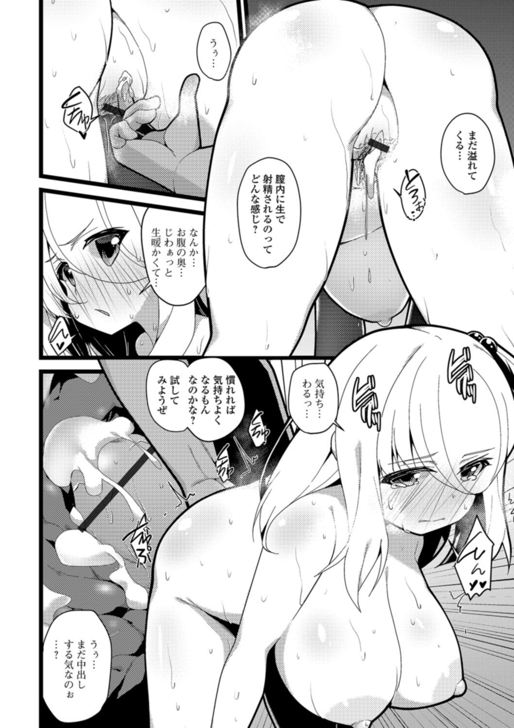 152