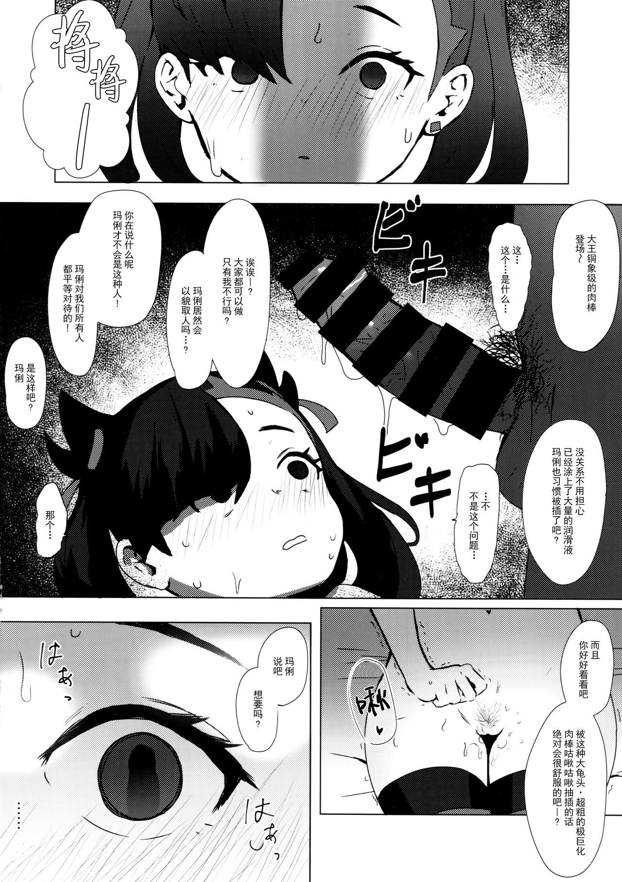 08