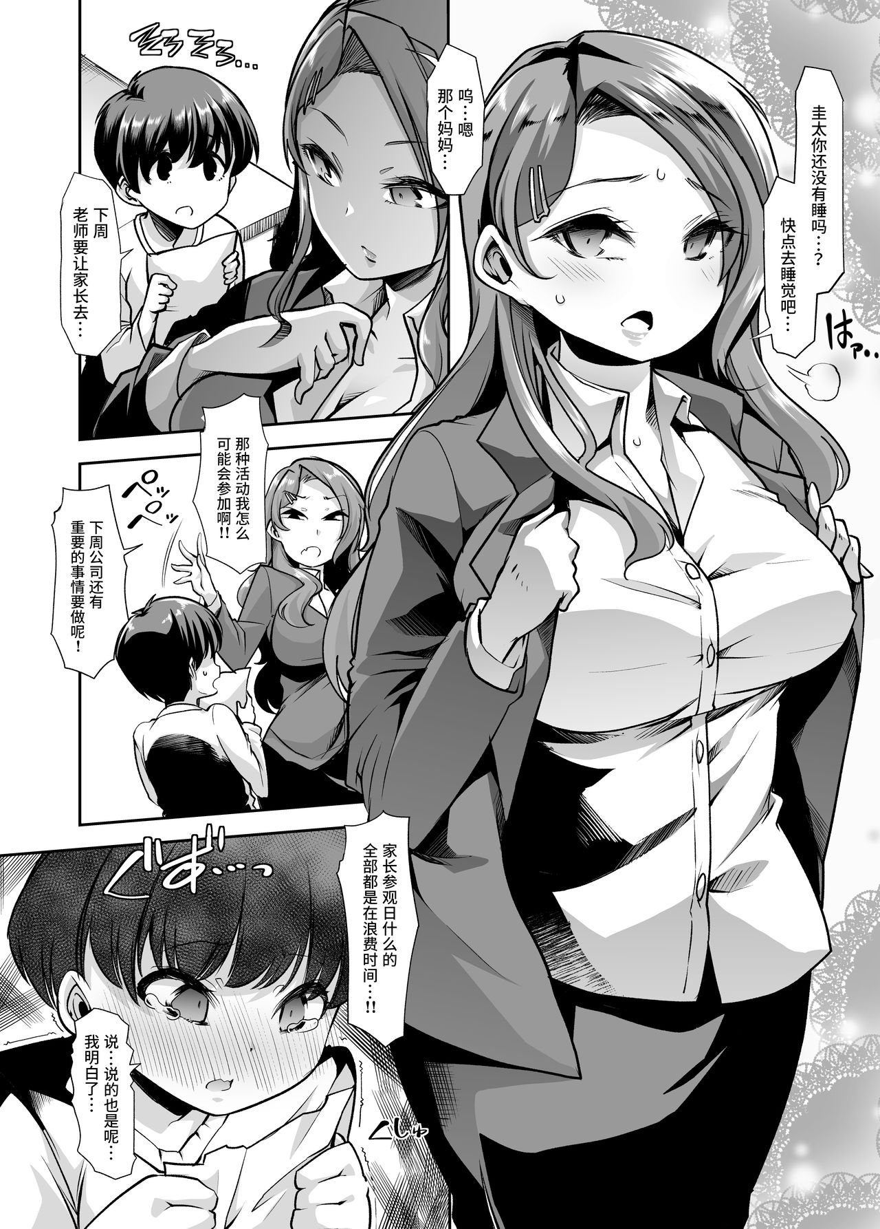 03