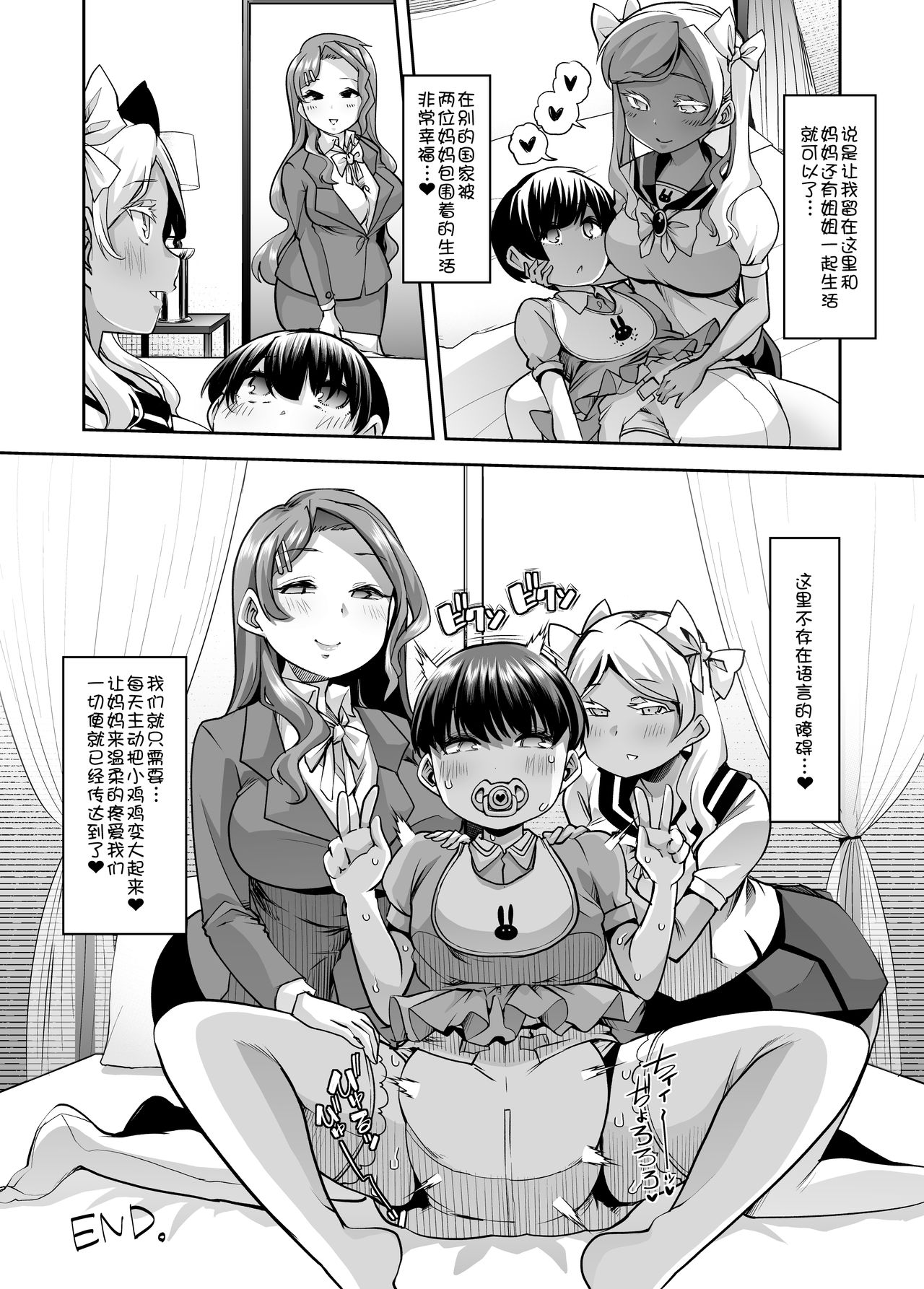 28