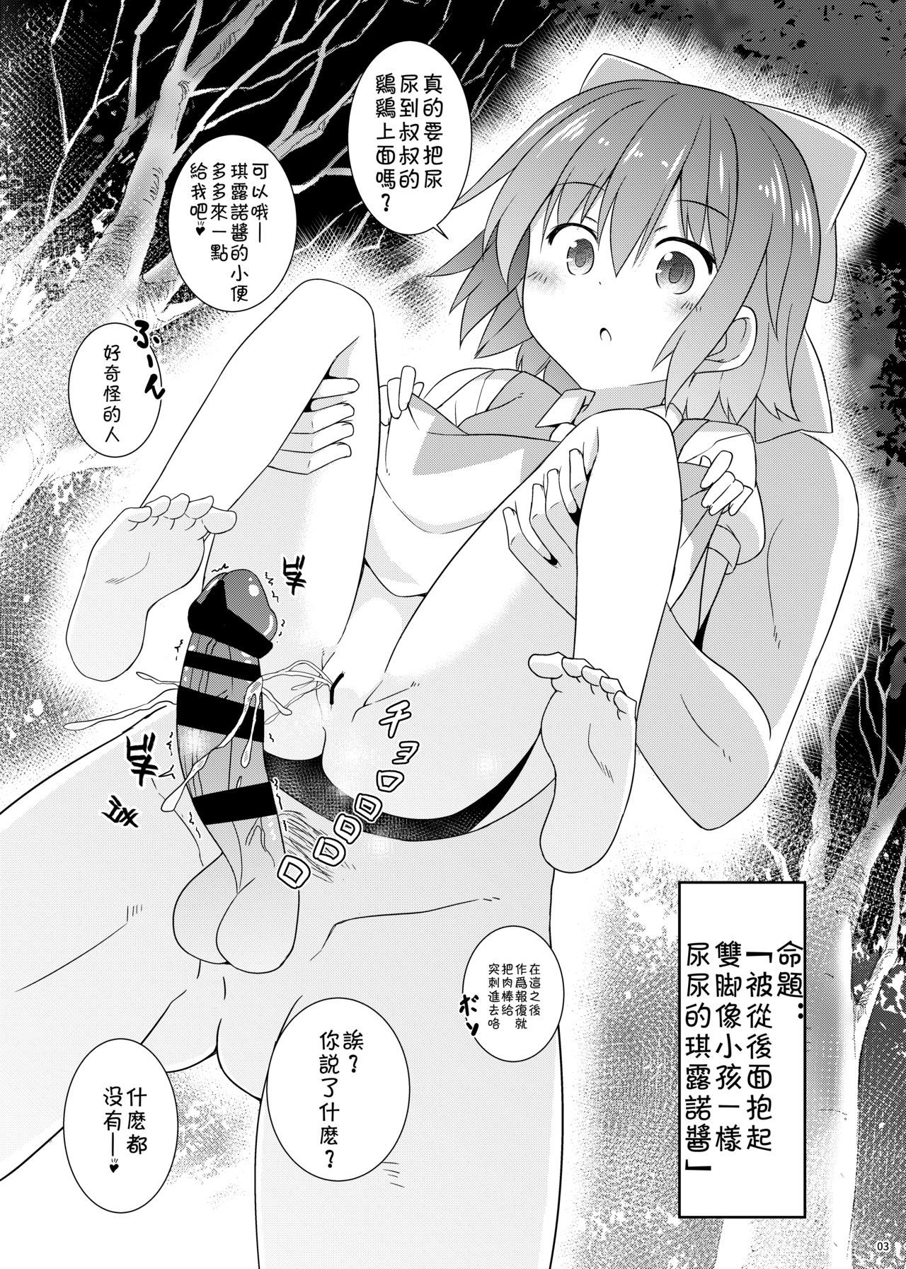 02