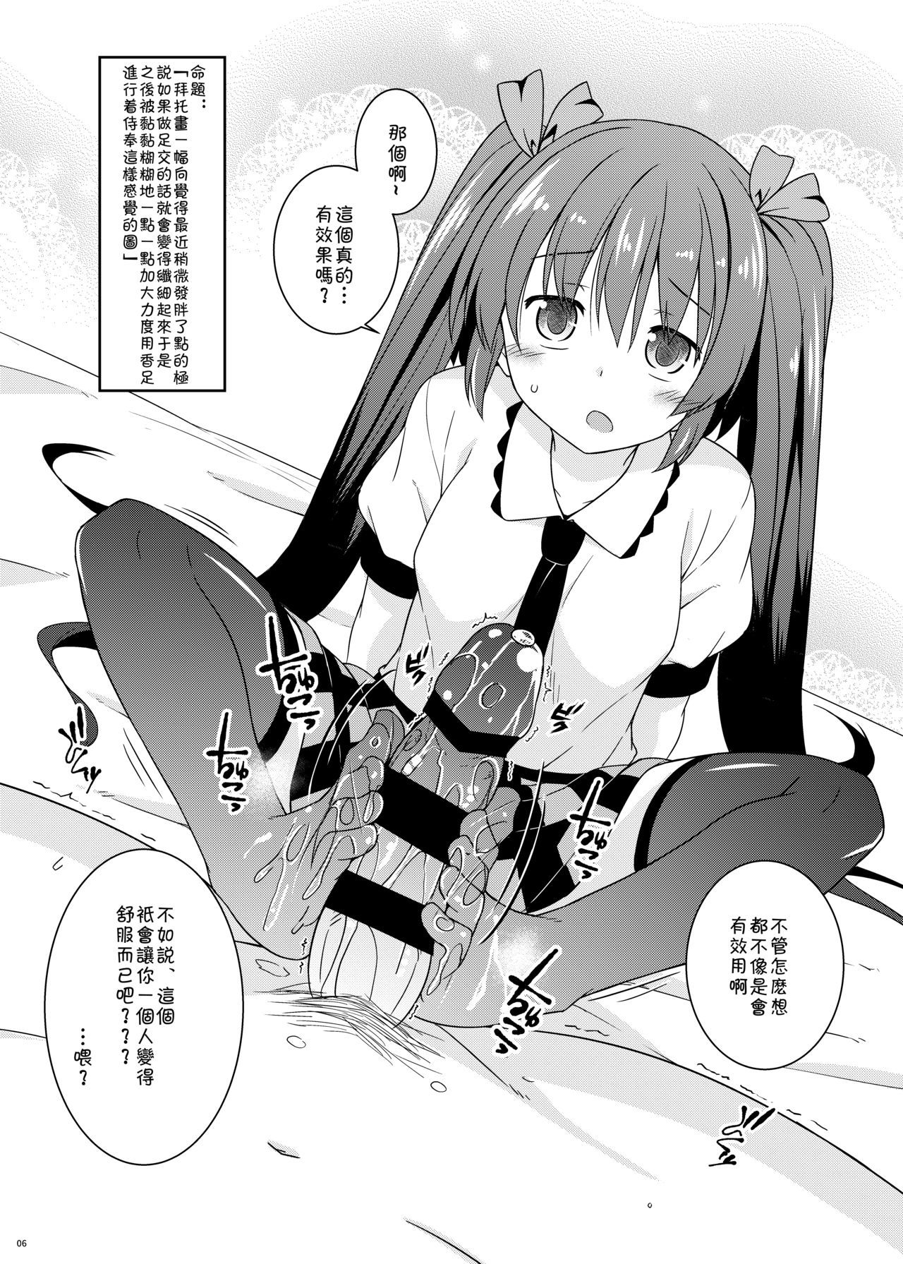 05