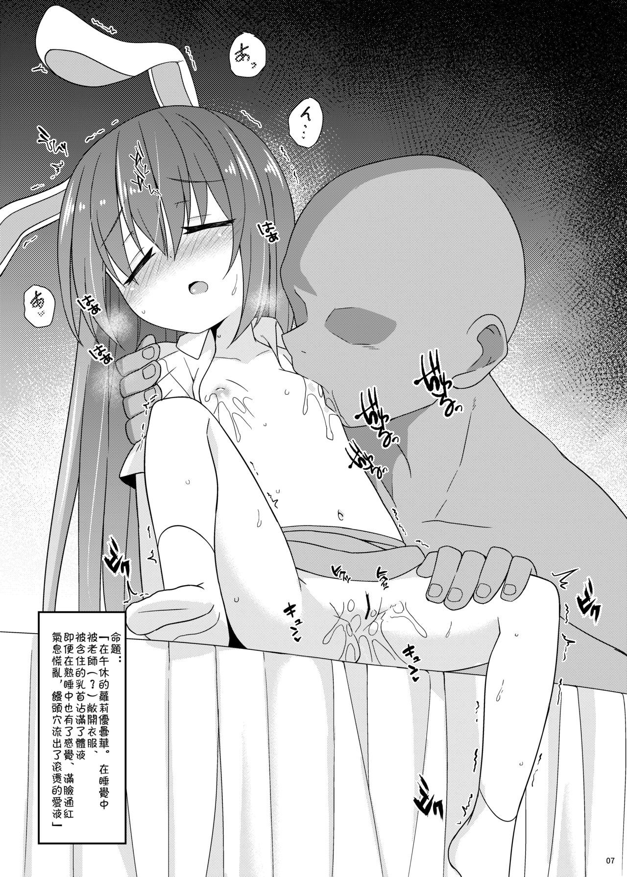 06