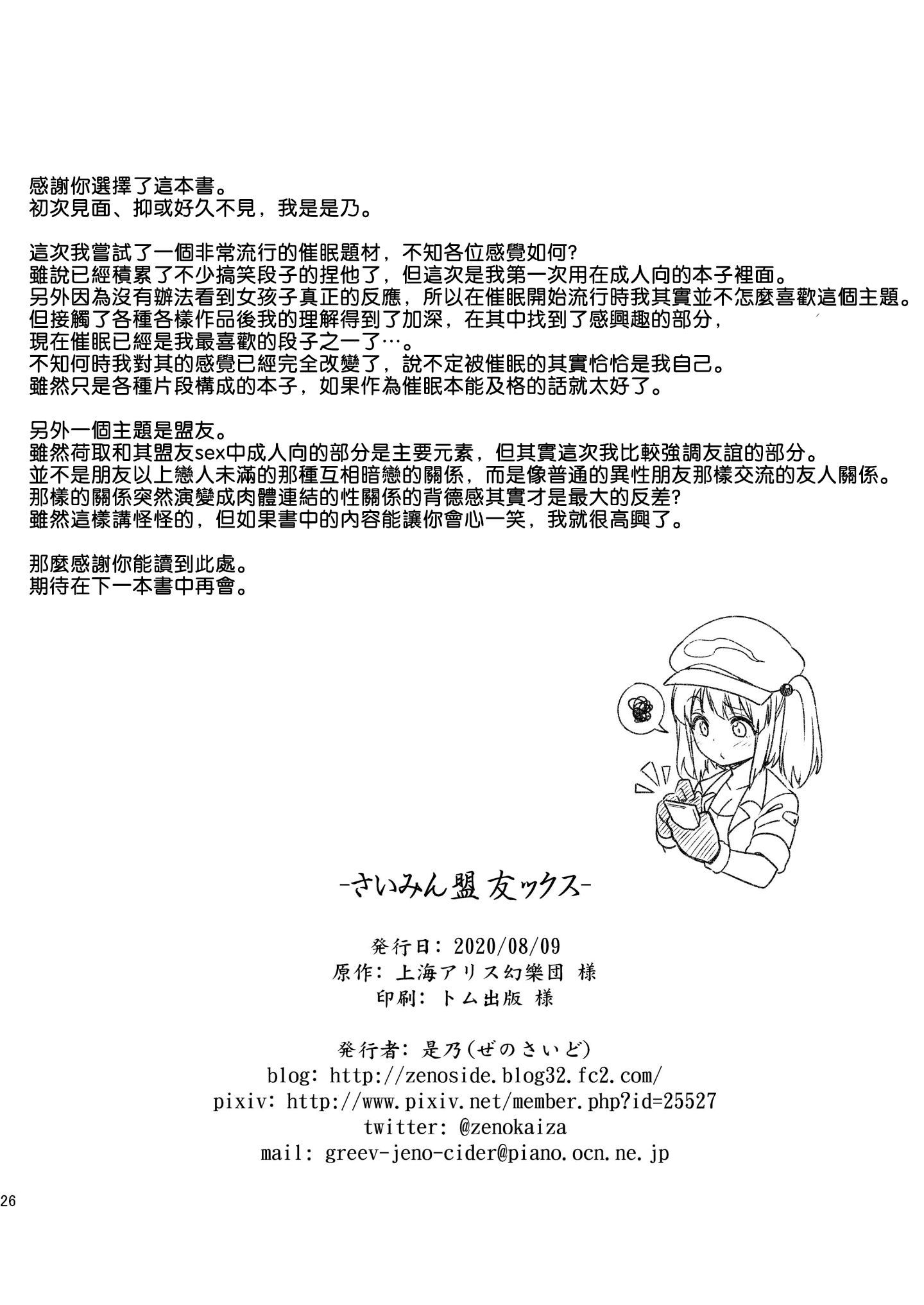 x7ckd_5jsox_026