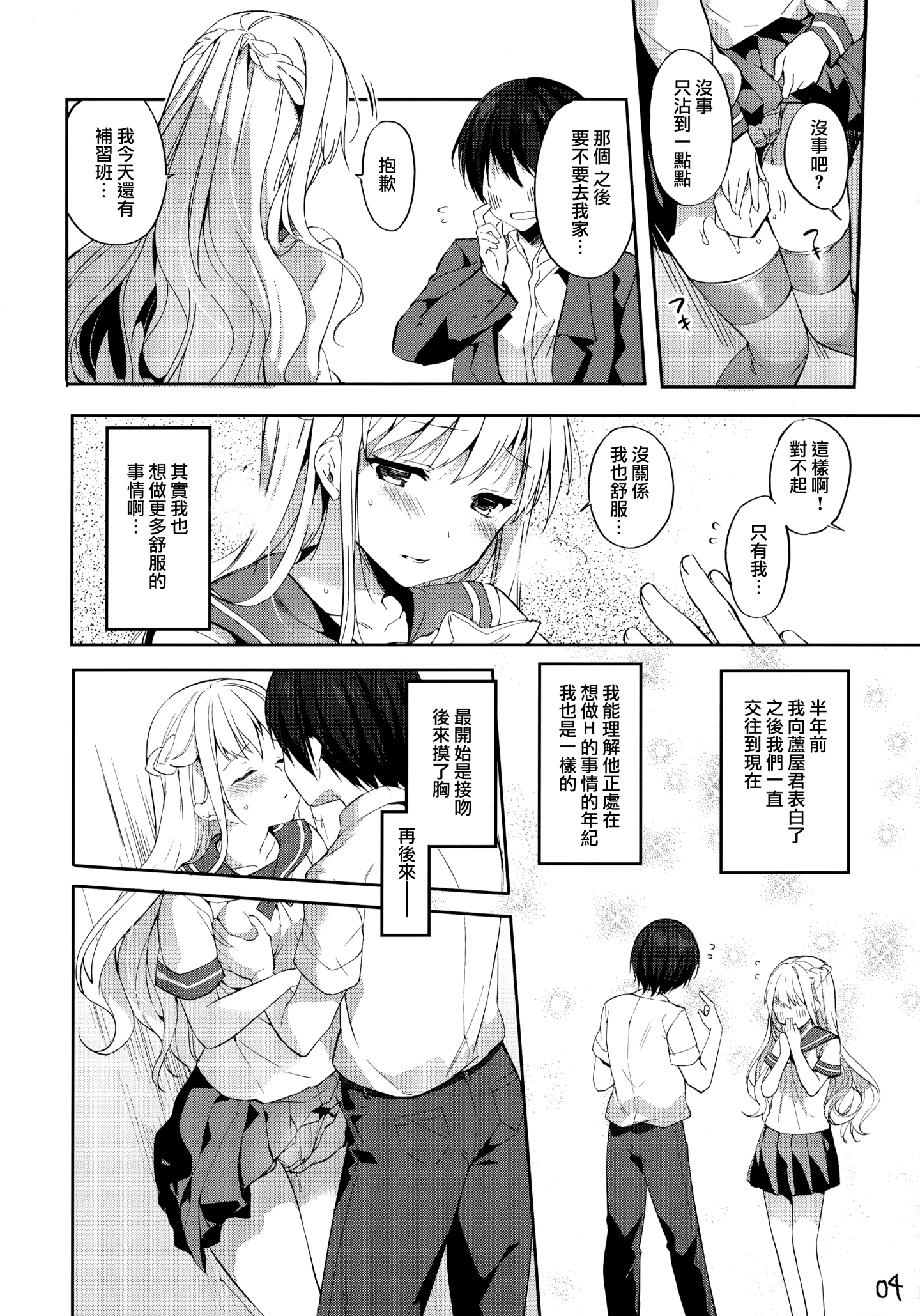003
