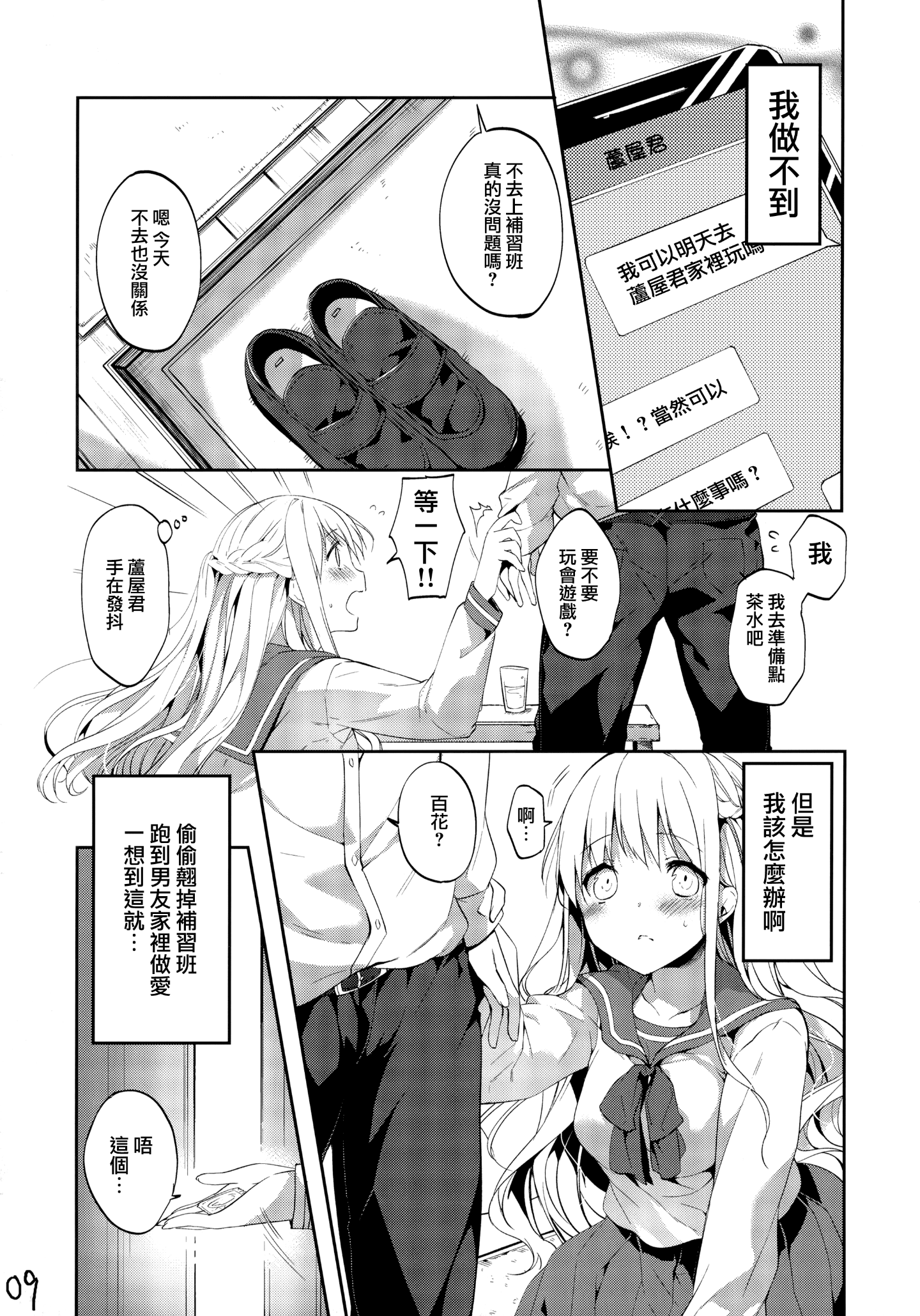 008
