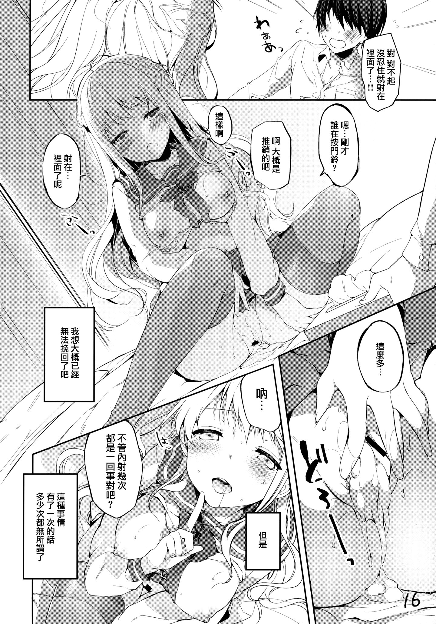 015