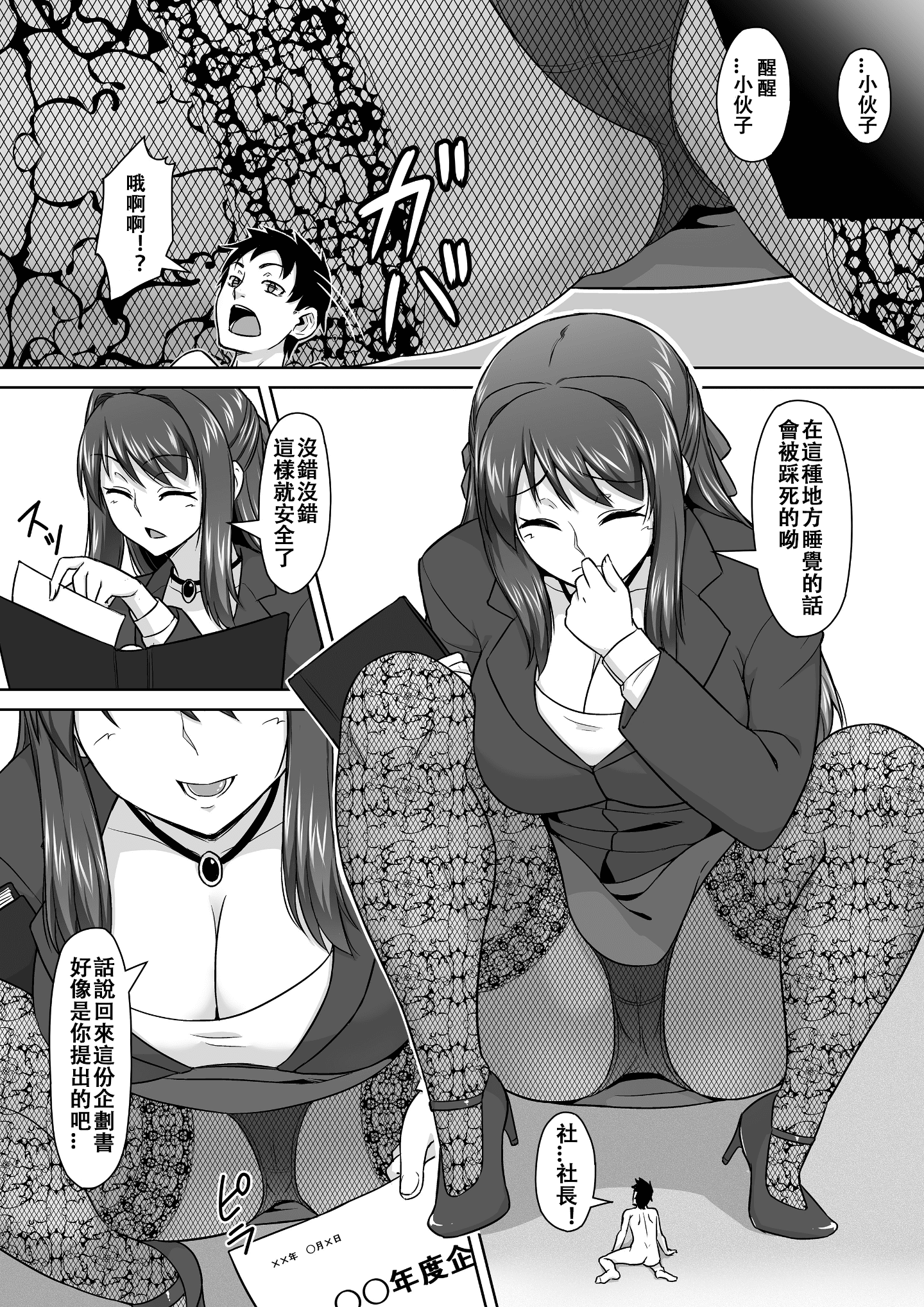 31