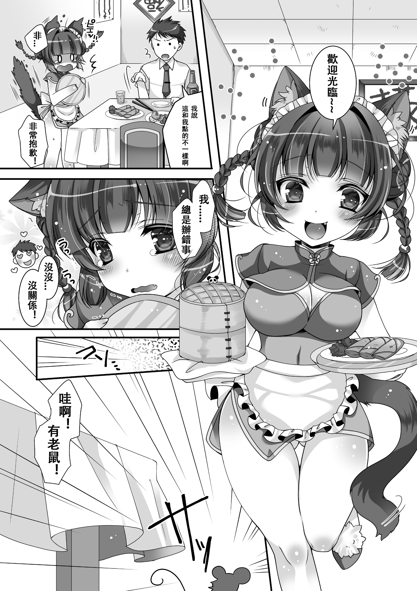 43