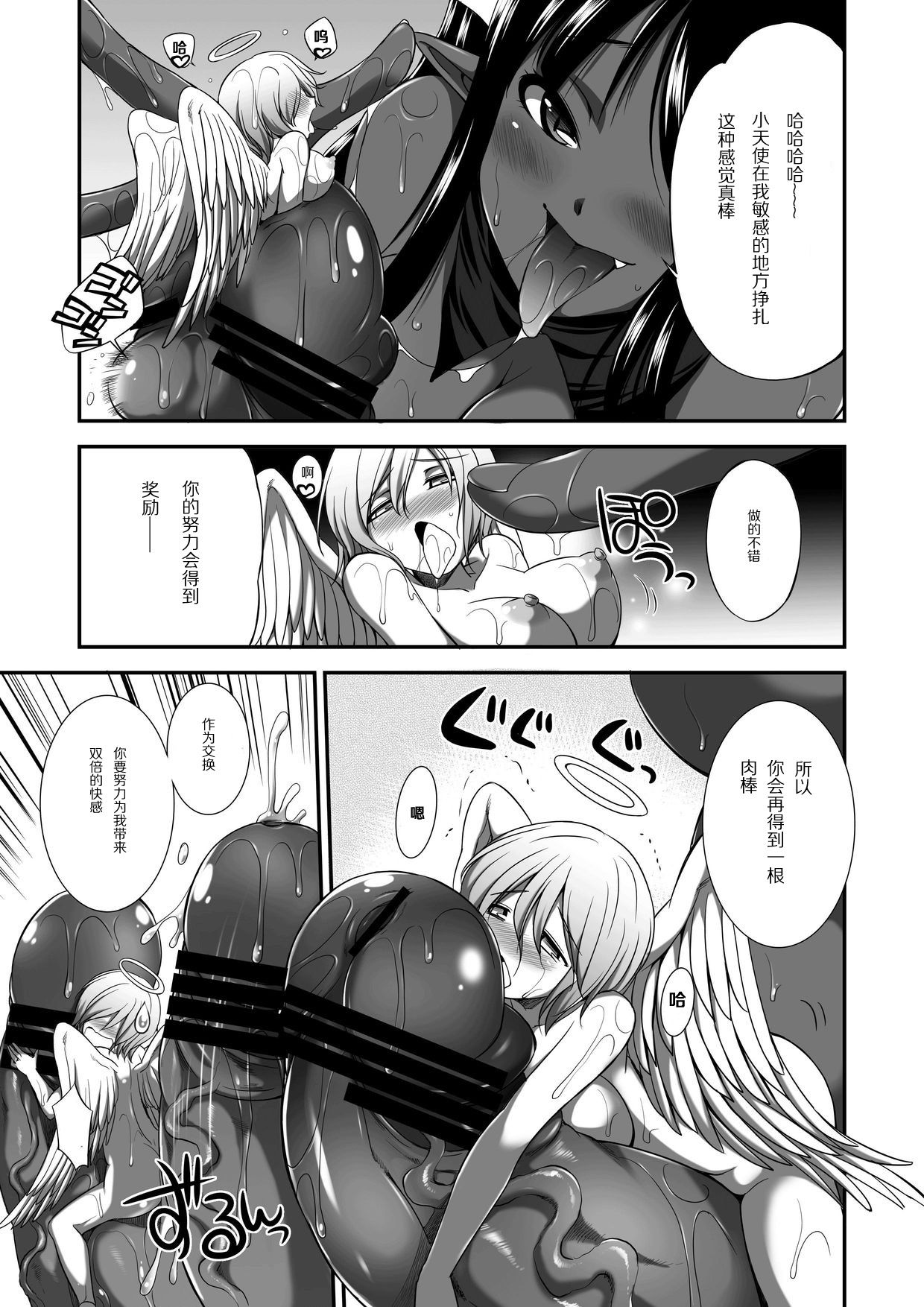23