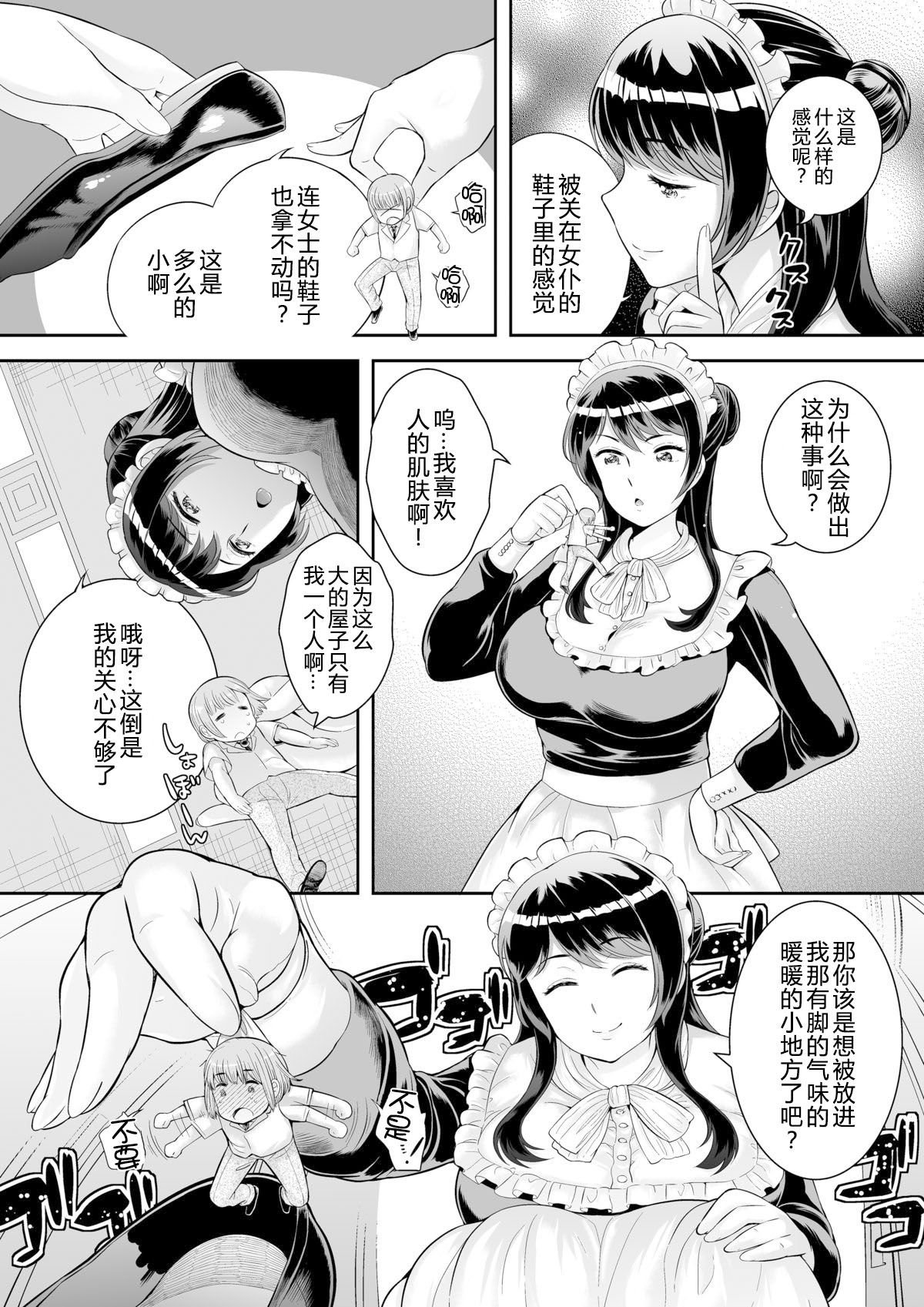 CE_1003_042