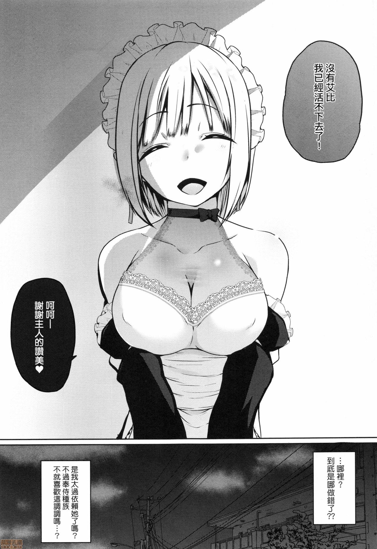 110