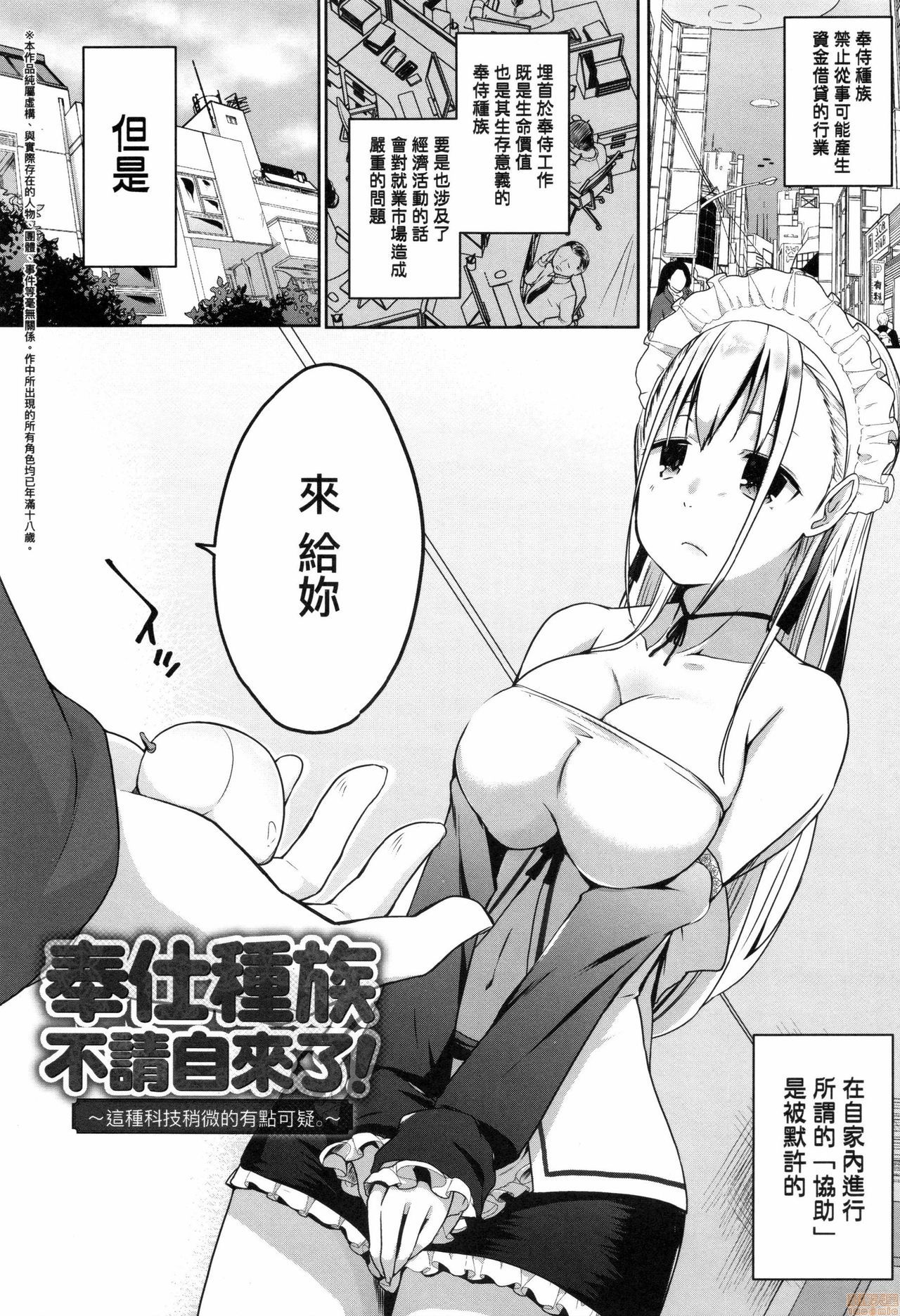 146