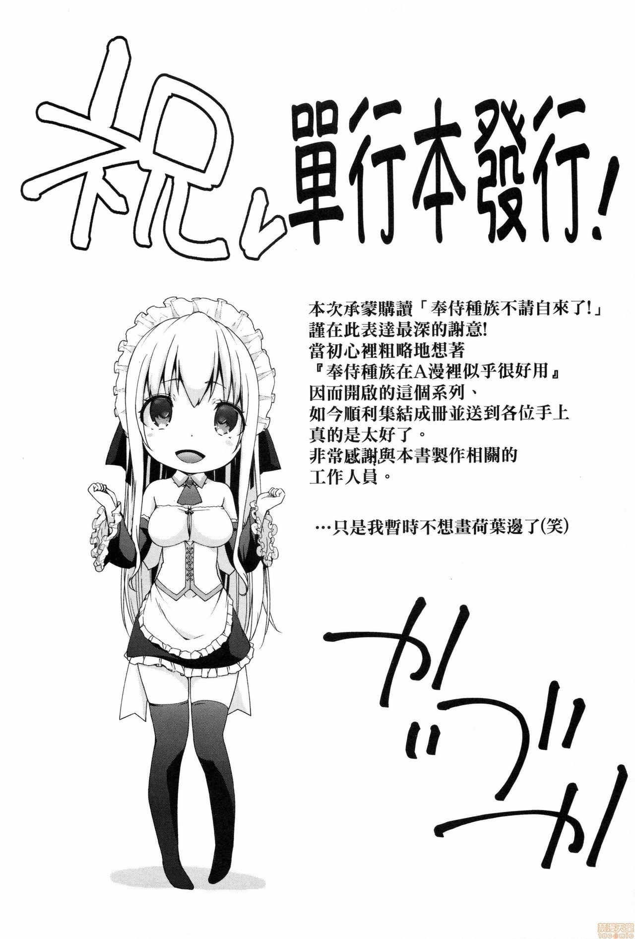 212