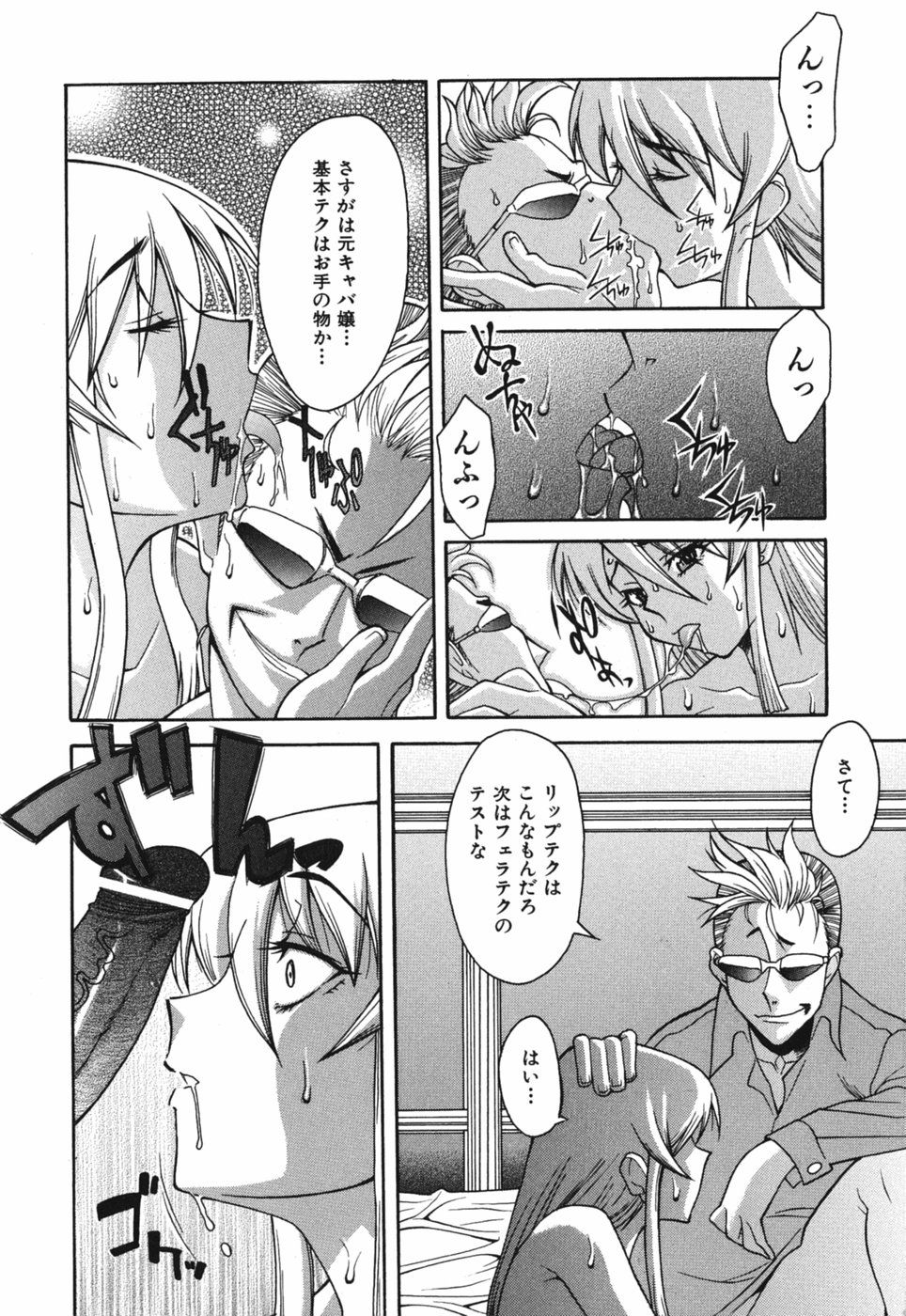 Seiren_004