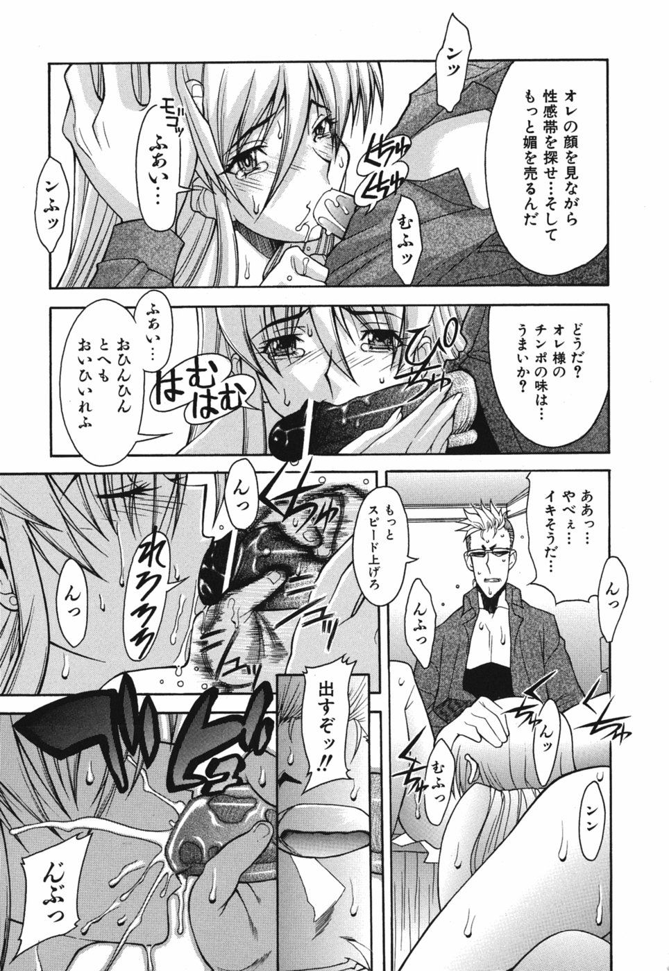 Seiren_006