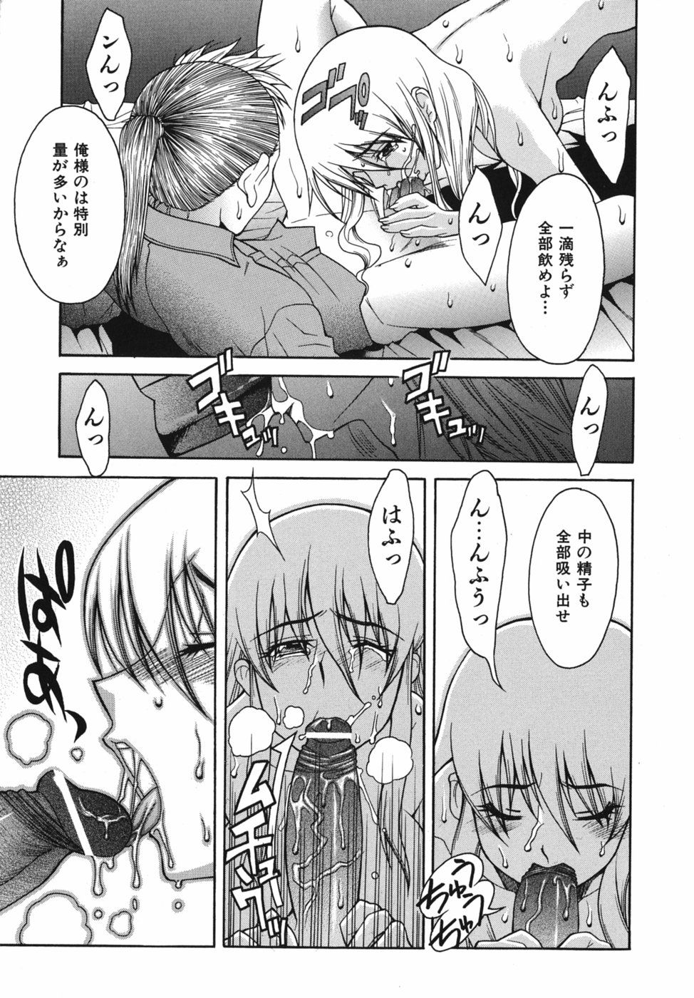 Seiren_007