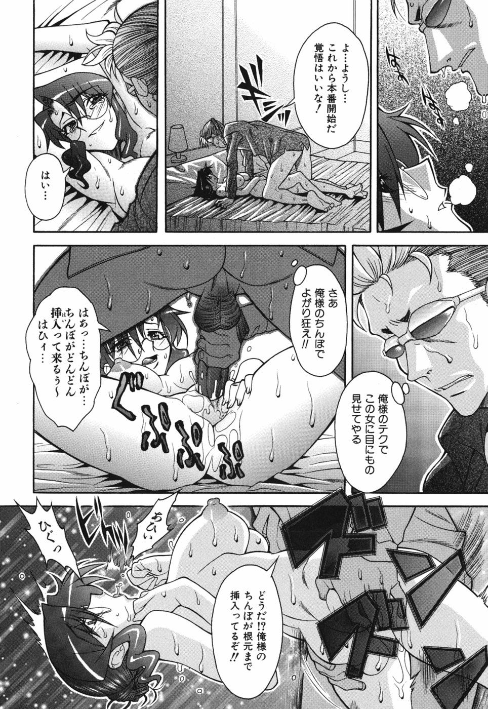 Seiren_018