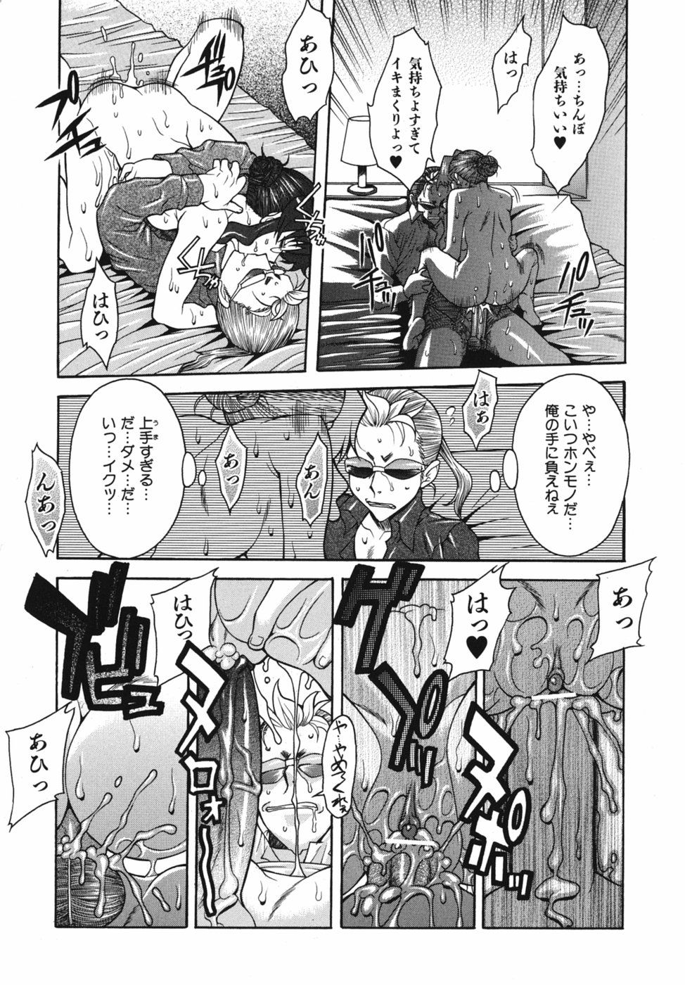 Seiren_023