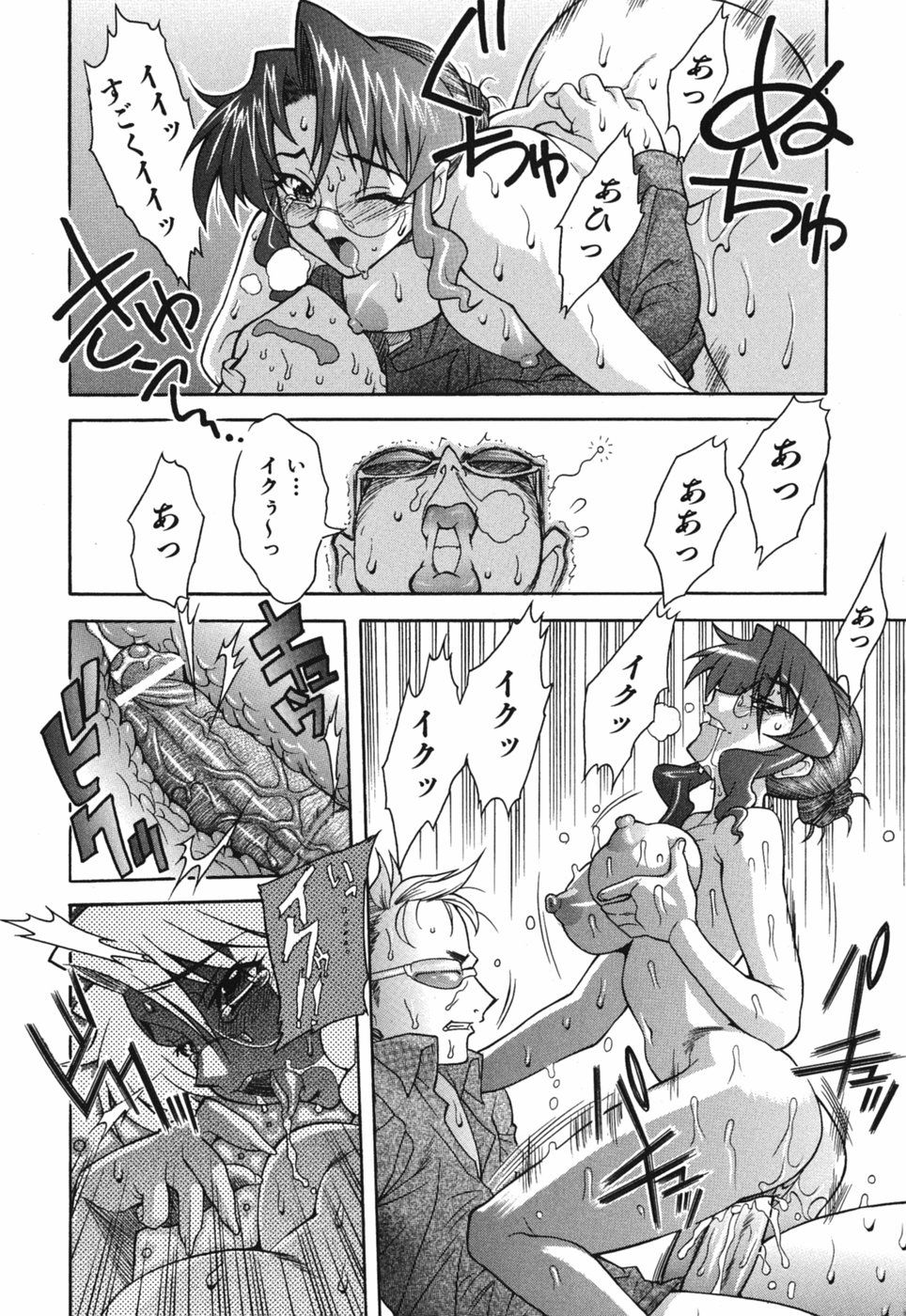 Seiren_024