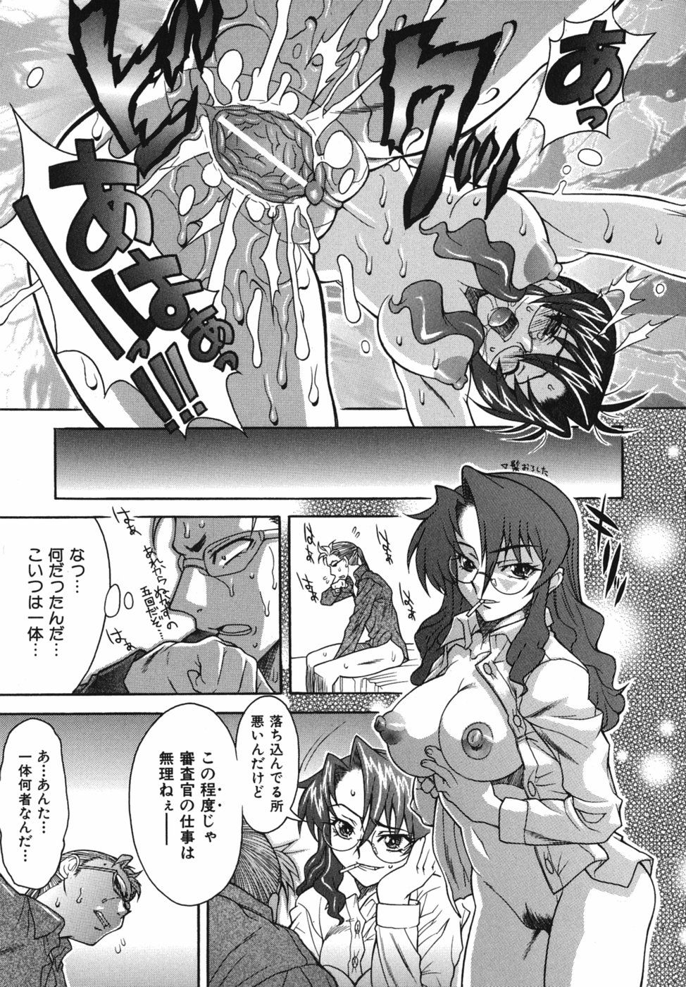 Seiren_025