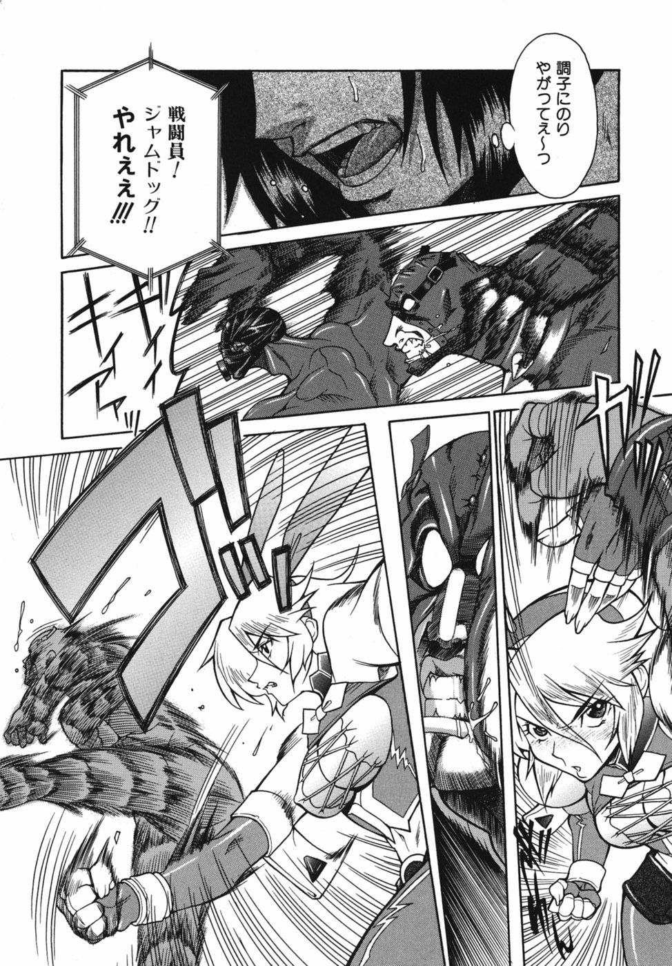 Seiren_031