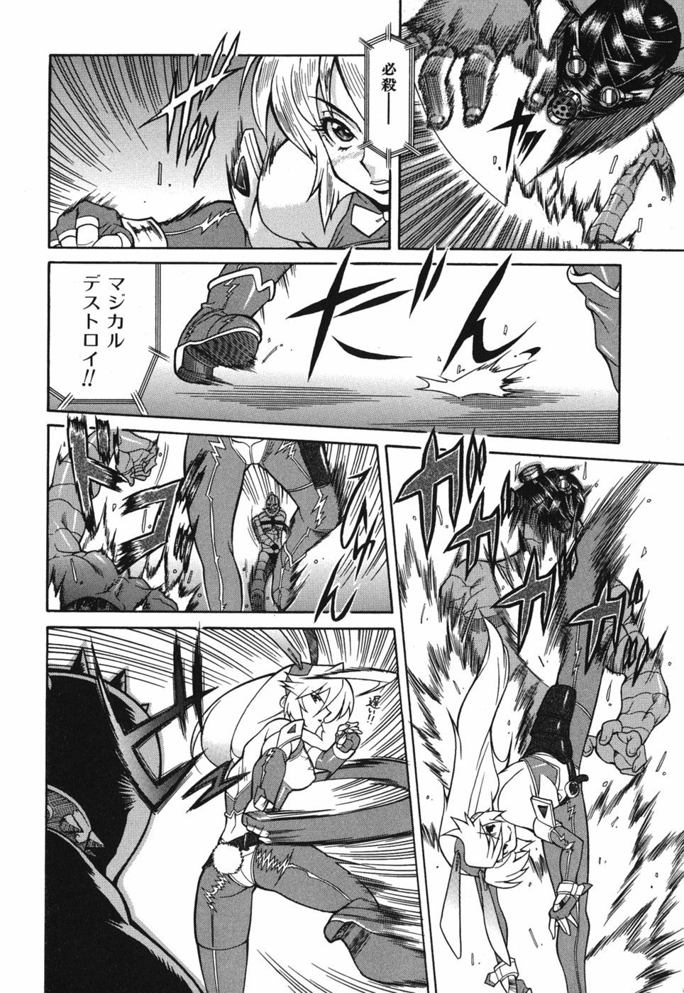 Seiren_032