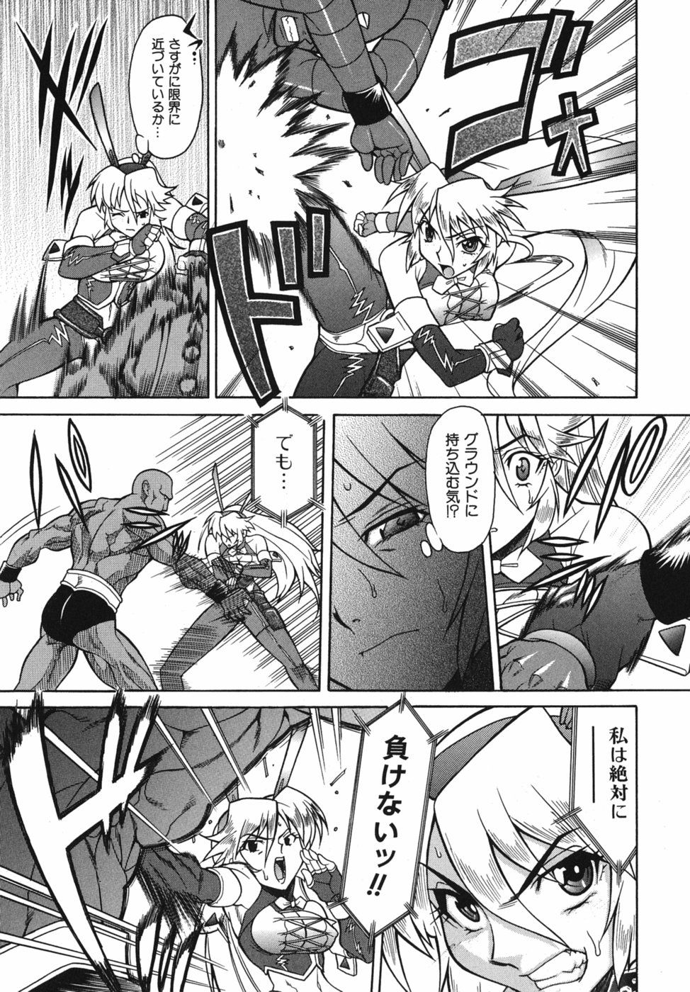 Seiren_033