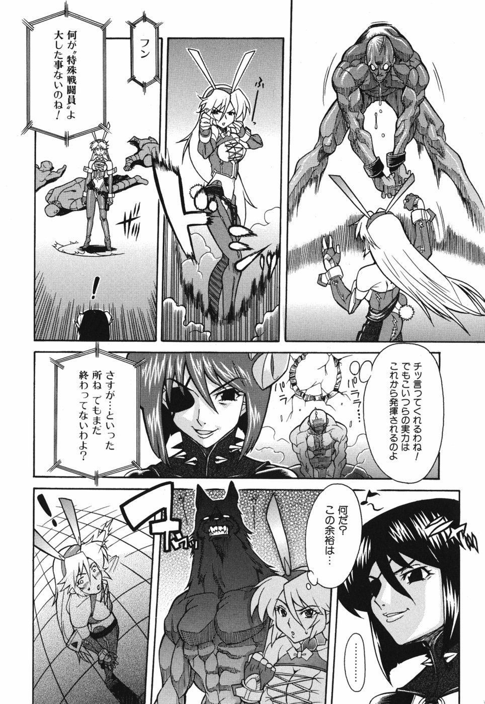 Seiren_034