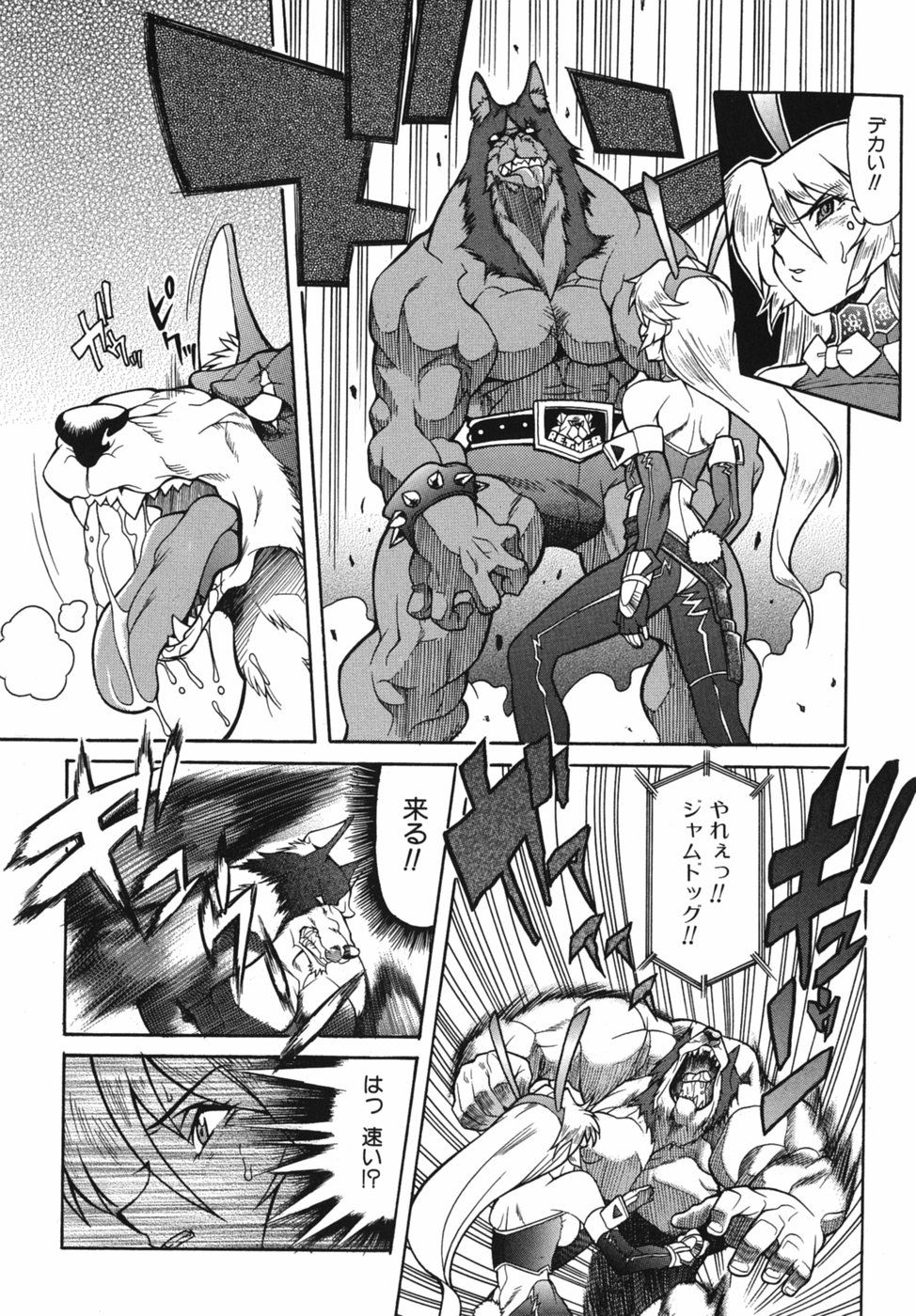 Seiren_035