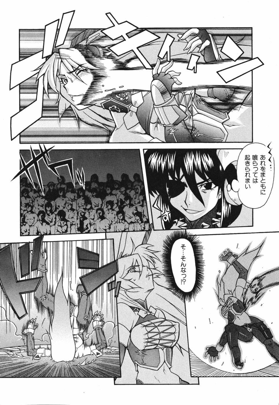 Seiren_036