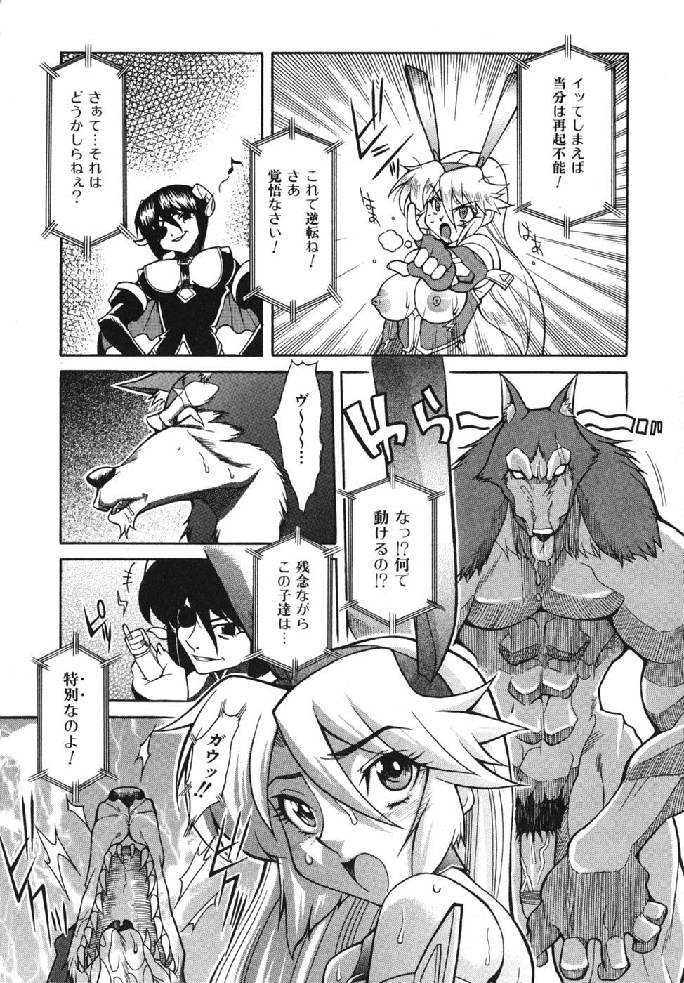 Seiren_041