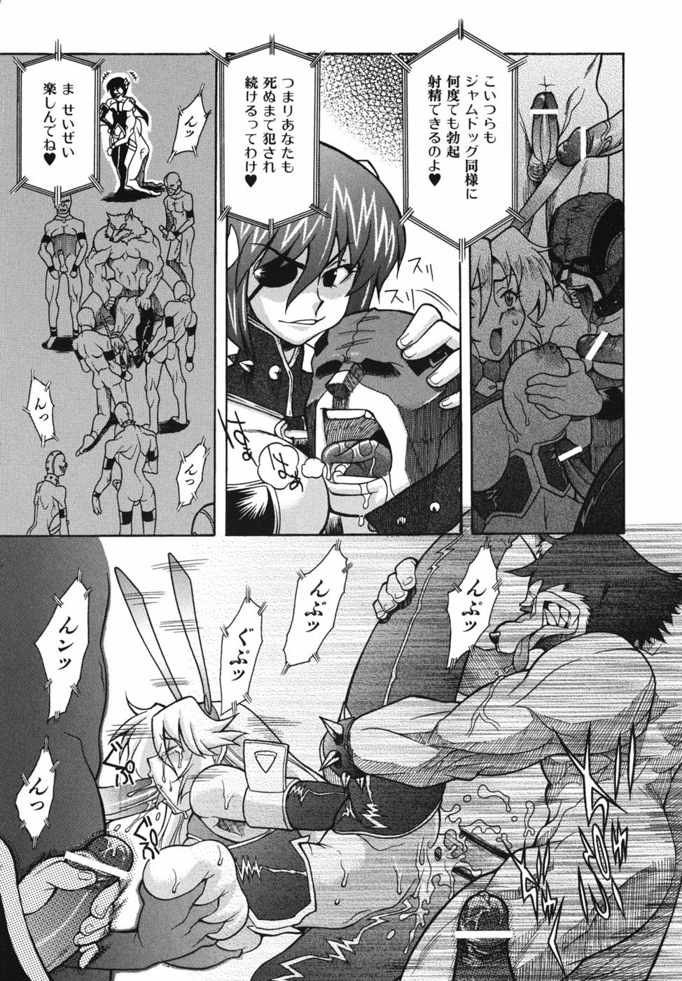 Seiren_043
