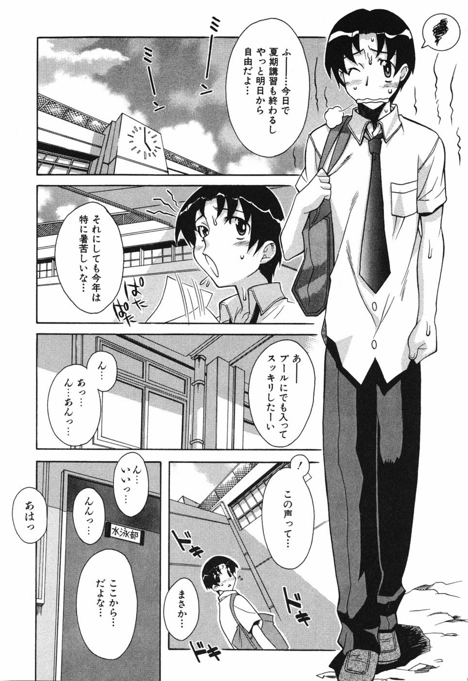 Seiren_052