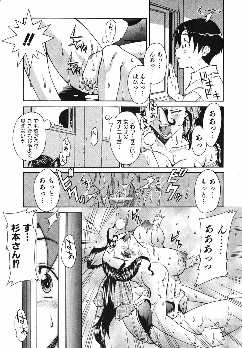 Seiren_053