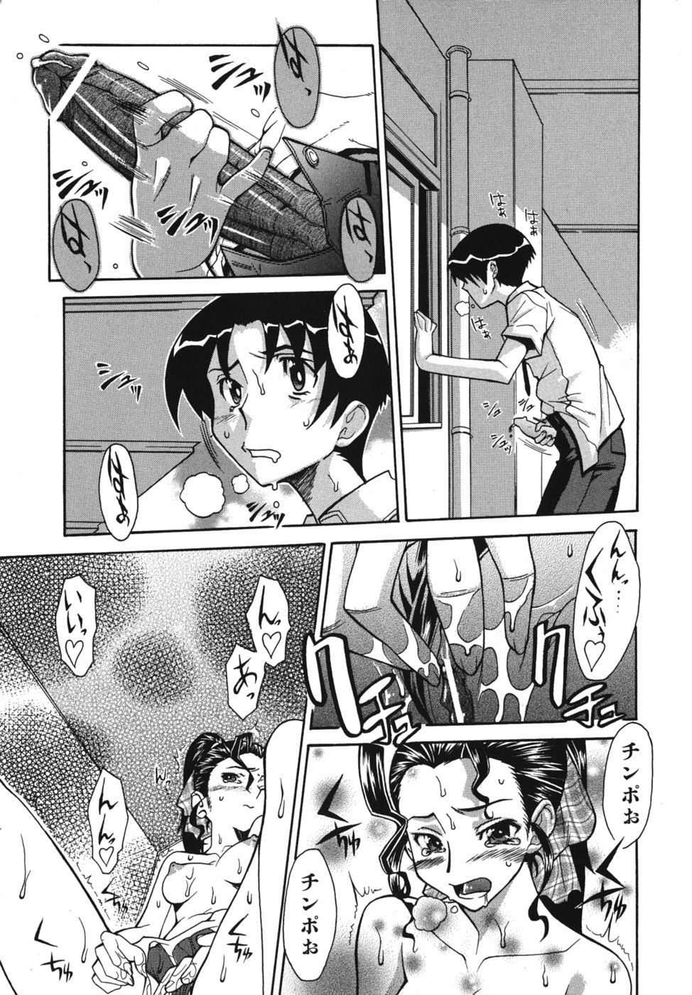 Seiren_055