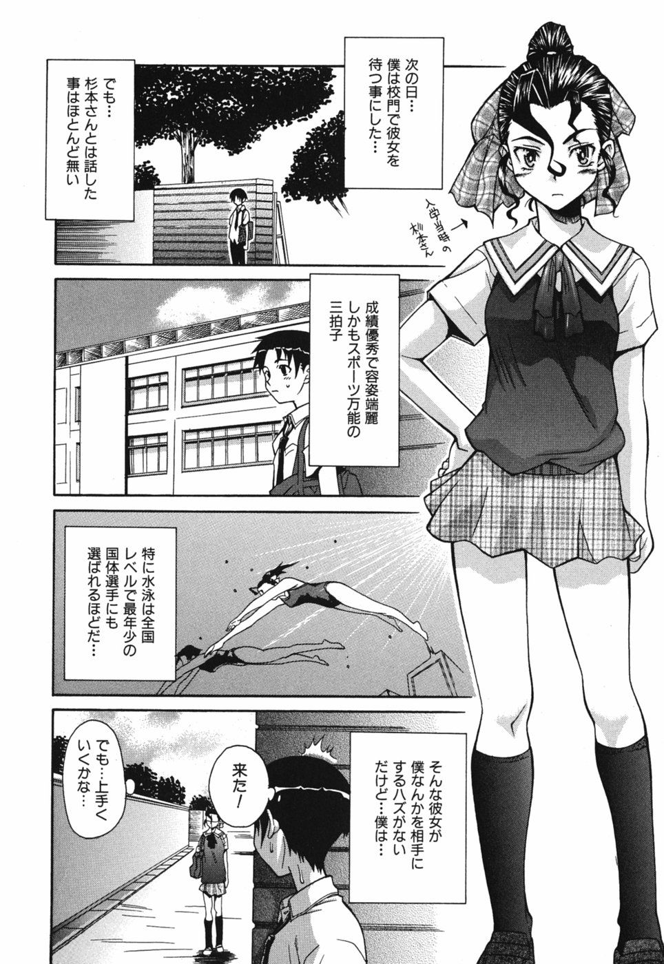 Seiren_058