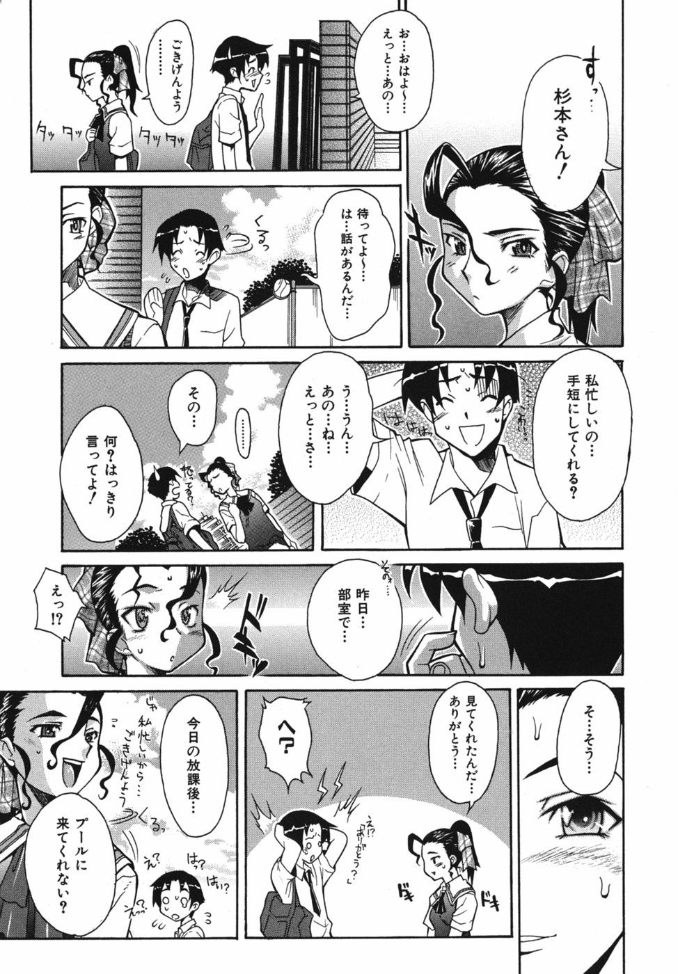 Seiren_059