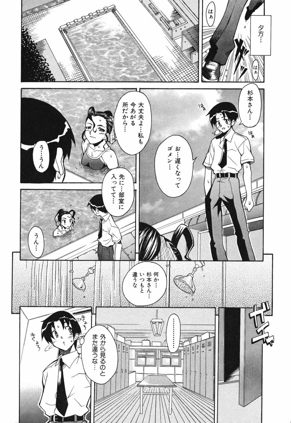 Seiren_060