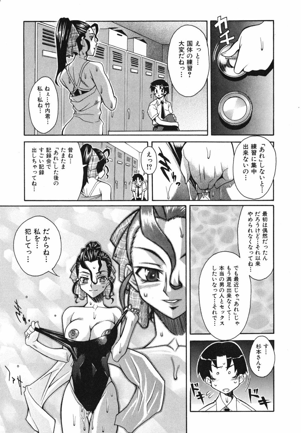 Seiren_061