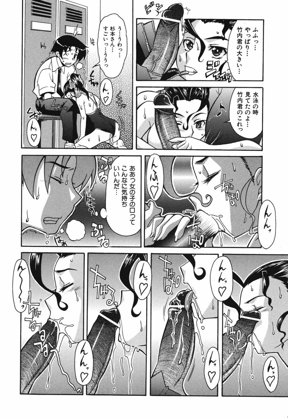 Seiren_062