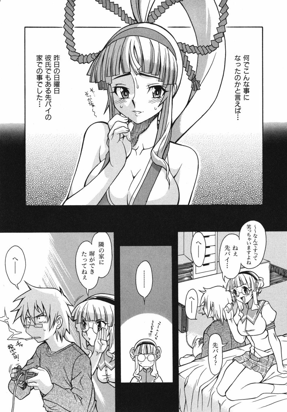 Seiren_077