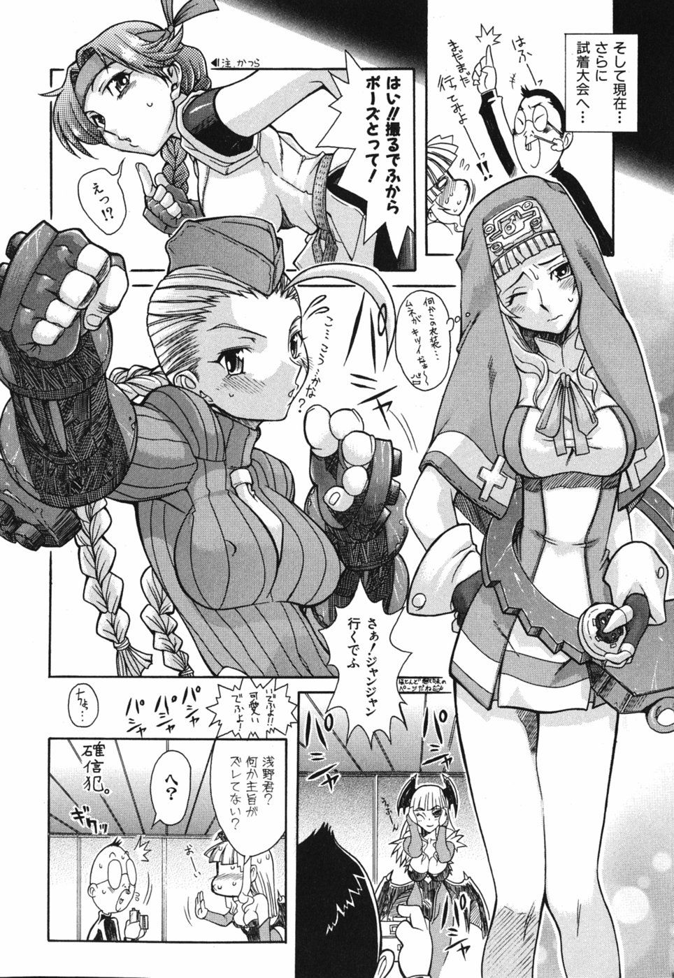 Seiren_080