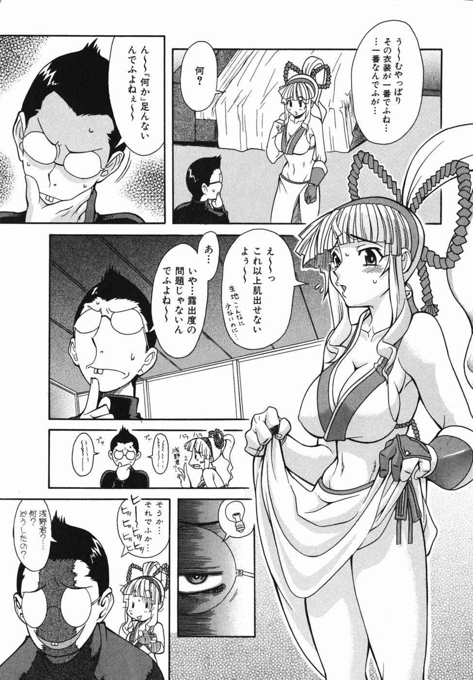 Seiren_081