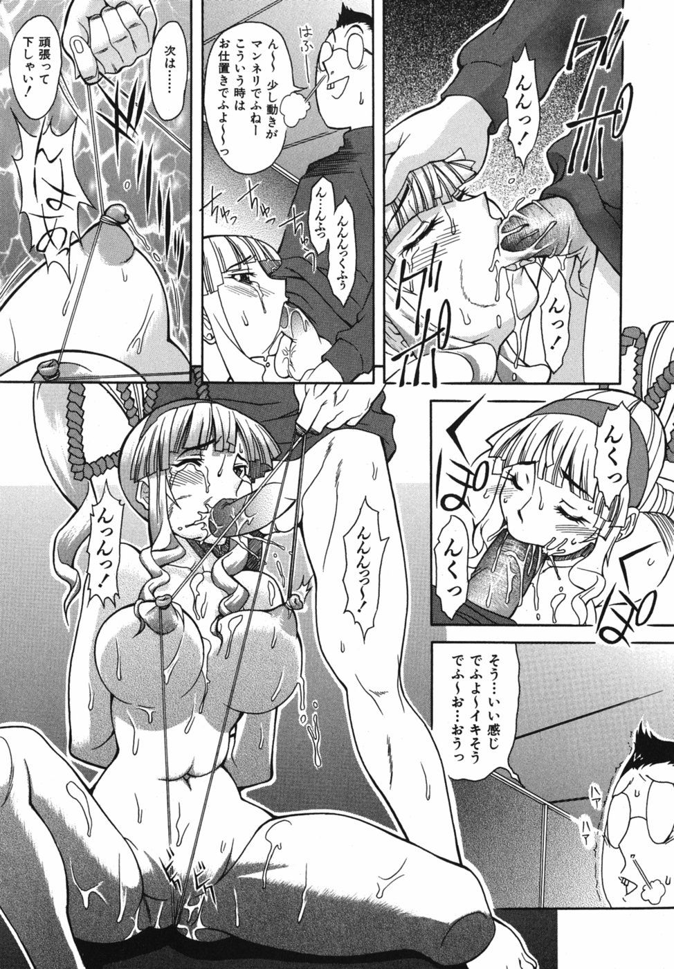 Seiren_085