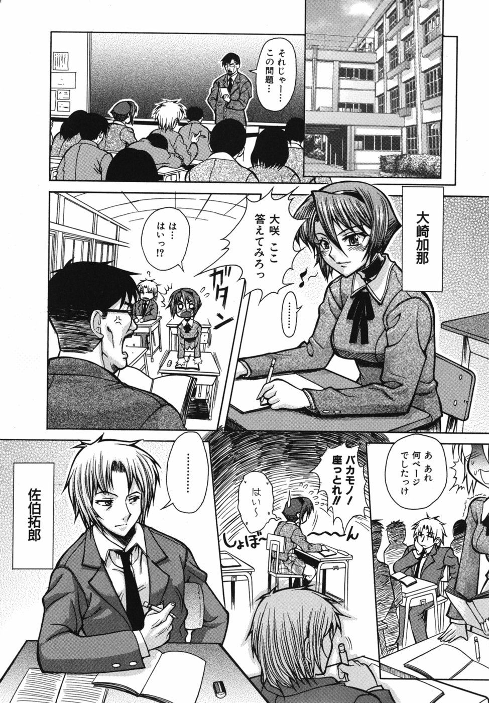Seiren_099