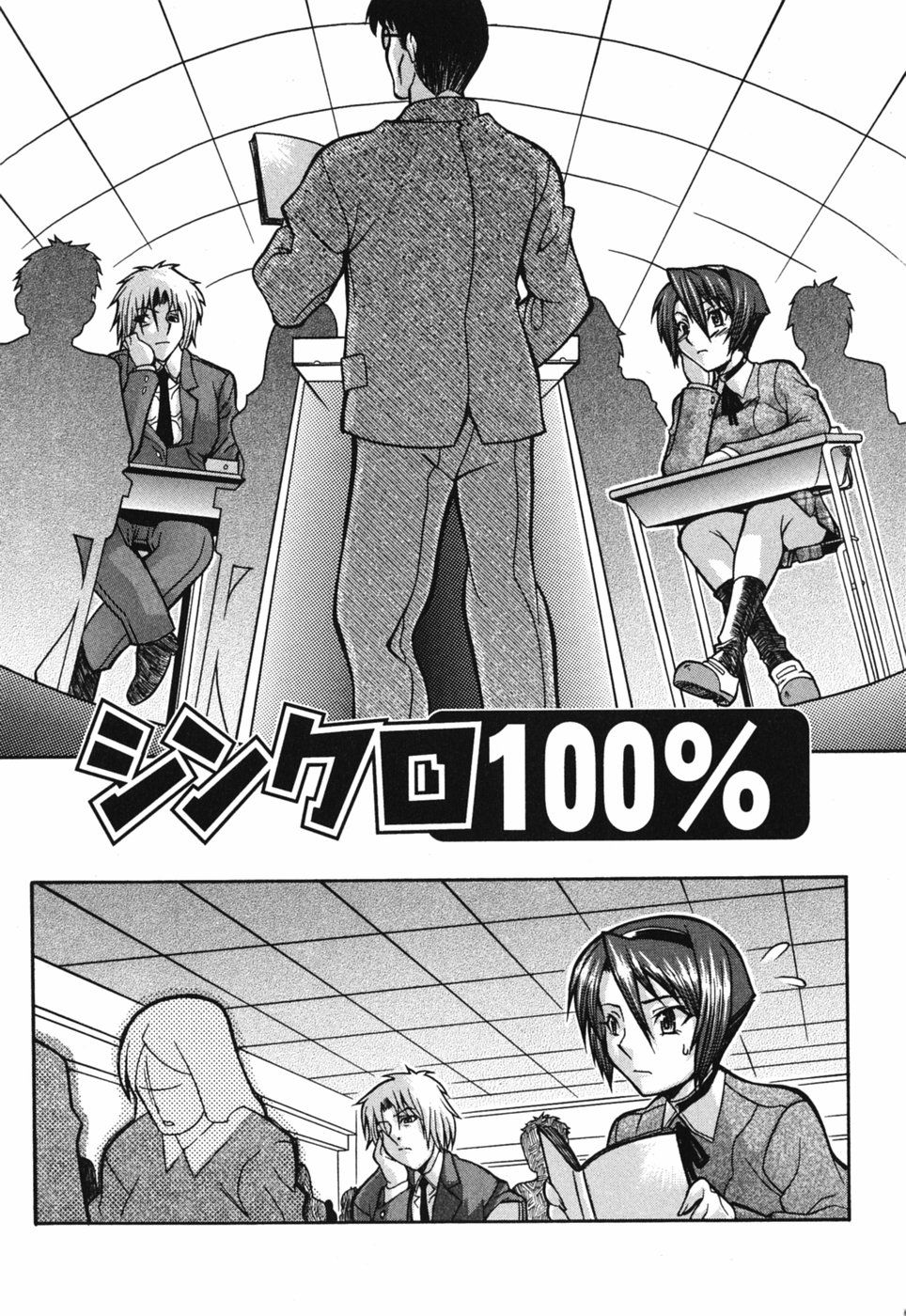 Seiren_100