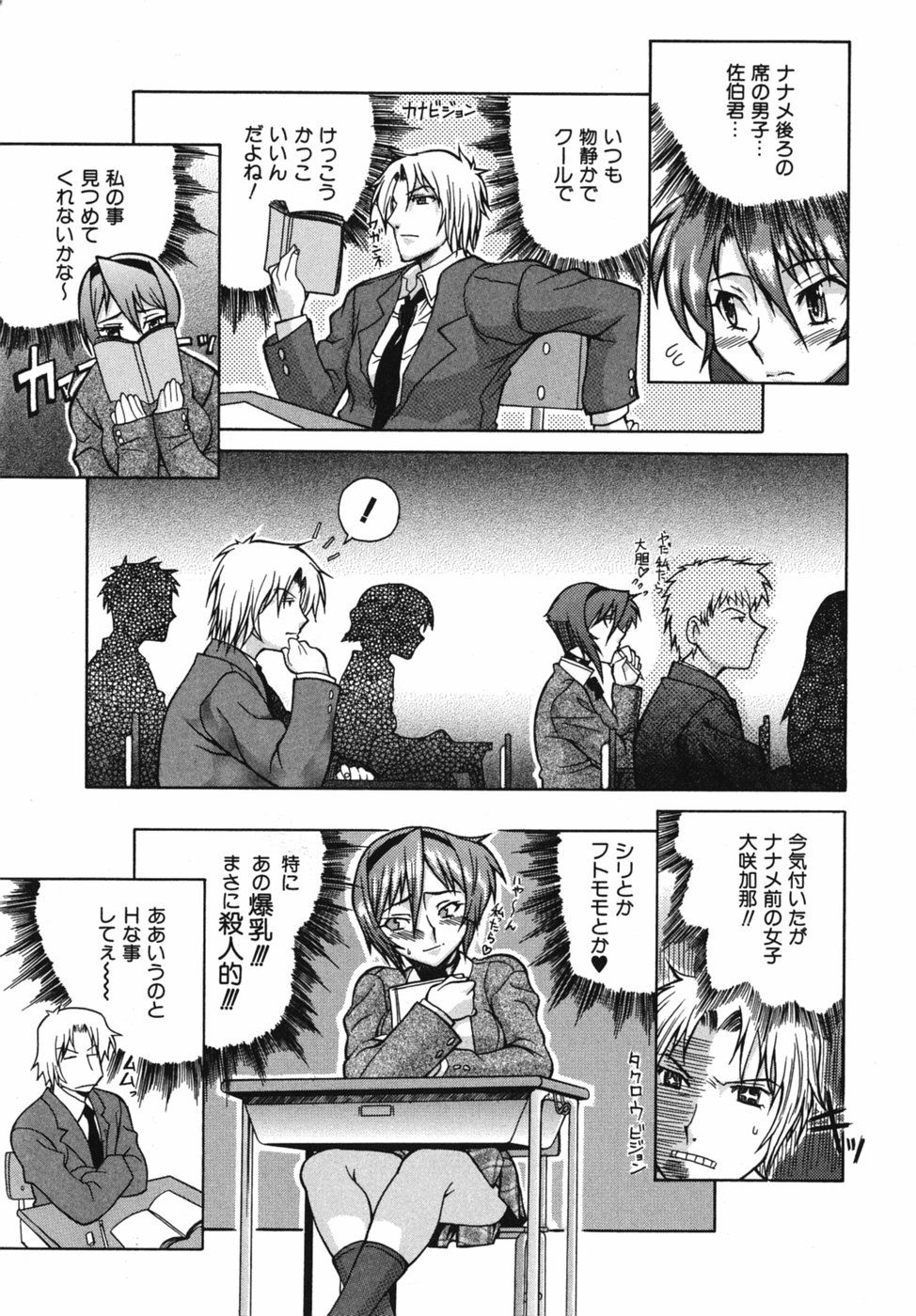 Seiren_101