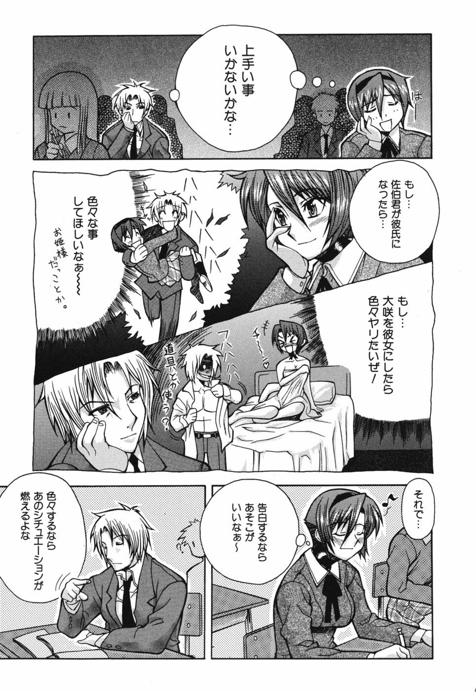 Seiren_102