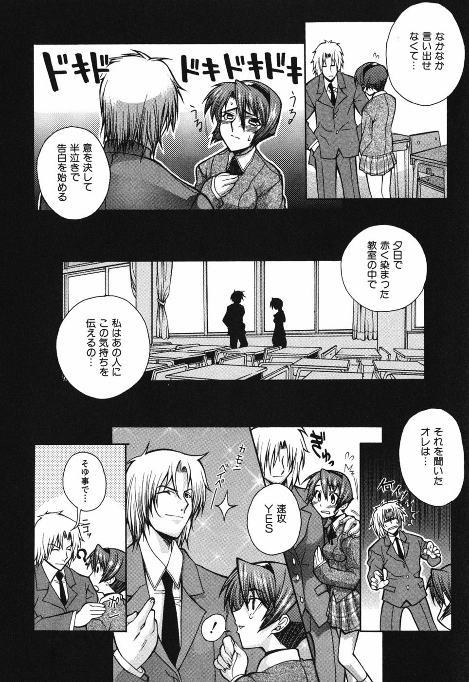 Seiren_104
